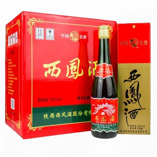 陕西西凤酒经典老绿瓶盒装 55度/45度凤香型白酒 500ml*6瓶整箱装