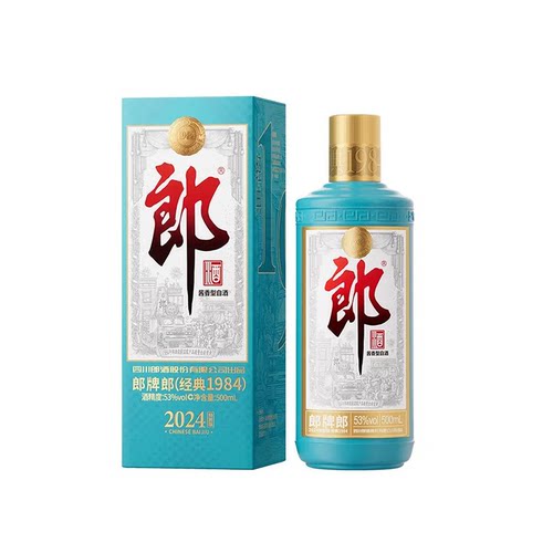 郎酒郎牌郎(经典1984)2024年特别版纪念酒53度500ml酱香型白酒