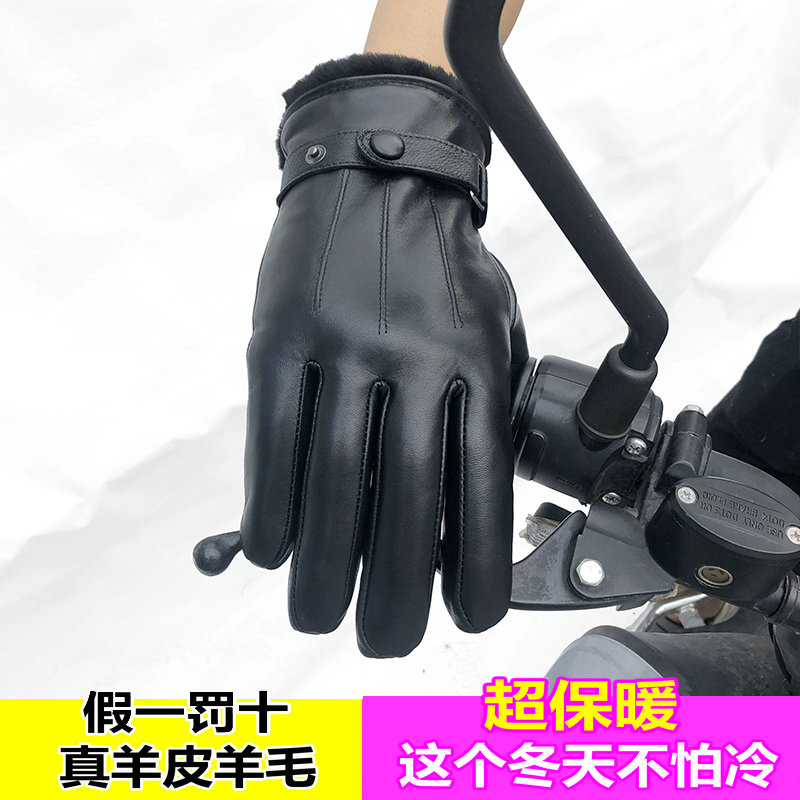 韩董洛洛皮毛一体保暖手套