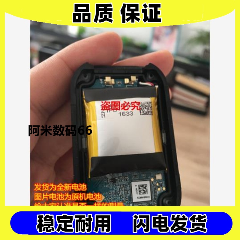 适用GoproHe2345遥