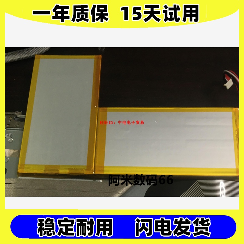 适用HEROBOOK PRO CWI1514 平板笔记本电脑电池原装电板大容量