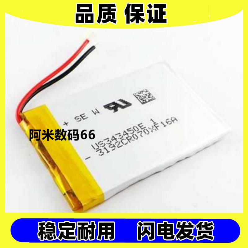 适用索尼MDR-XB950BT1耳