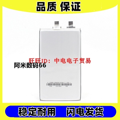 适用小米充电宝电池3.85