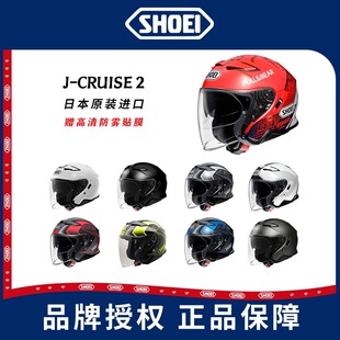 日本SHOEI半盔J-CRUISE2摩托车头盔双镜片4分之3巡航金翼JC二代
