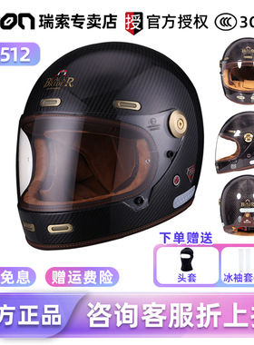 BEON摩托车头盔复古全盔哈雷巡航冬季男女四季通用机车赛车BR512