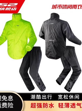 LS2摩托车骑行雨衣雨裤套装男女防水透气摩旅装备雨具加厚防MT139