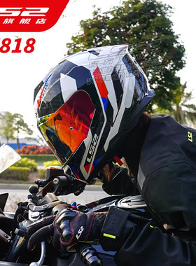 LS2摩托车双镜片头盔男女机车赛车小壳体全盔四季防雾大尾翼FF818