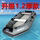 Dr. Boat утолщенная резиновая лодка толщиной 1,2 мм с твердым дном, надувная лодка с модернизацией утолщенной рыбацкой лодки толщиной 1,2 мм, лодка с каяком и сеткой mini 2