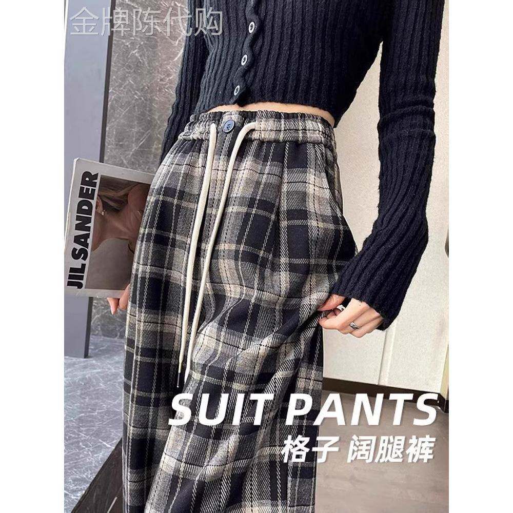 格子休闲阔腿裤女春秋2025新款小个子宽松慵懒高腰垂感窄版直筒裤