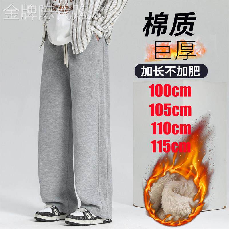 羊羔绒休闲裤男冬季潮牌青少年高个子加长运动卫裤加绒加厚直筒裤