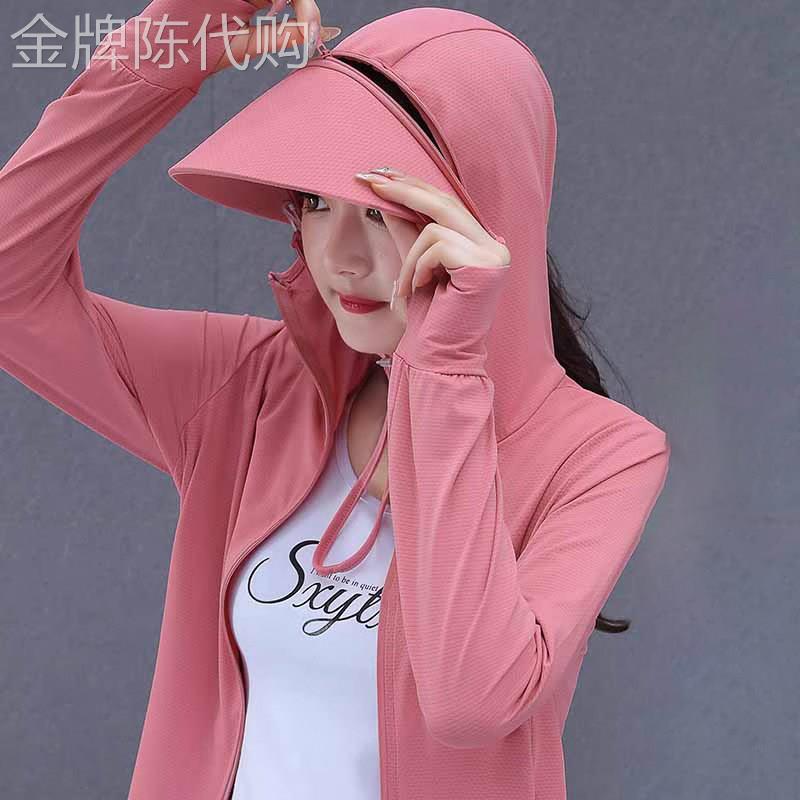 潮牌防晒衣女2026新款夏季冰丝薄款防紫外线大帽檐透气衣服外套衫