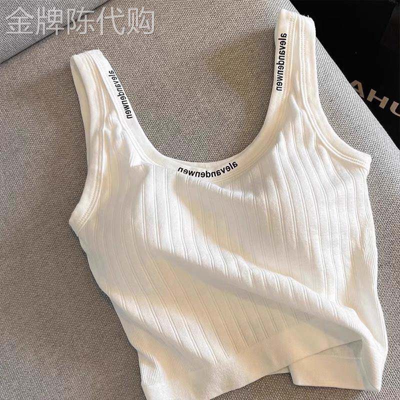 白色吊带背心女外穿夏季2026新款带胸垫文胸一体运动内搭打底上衣
