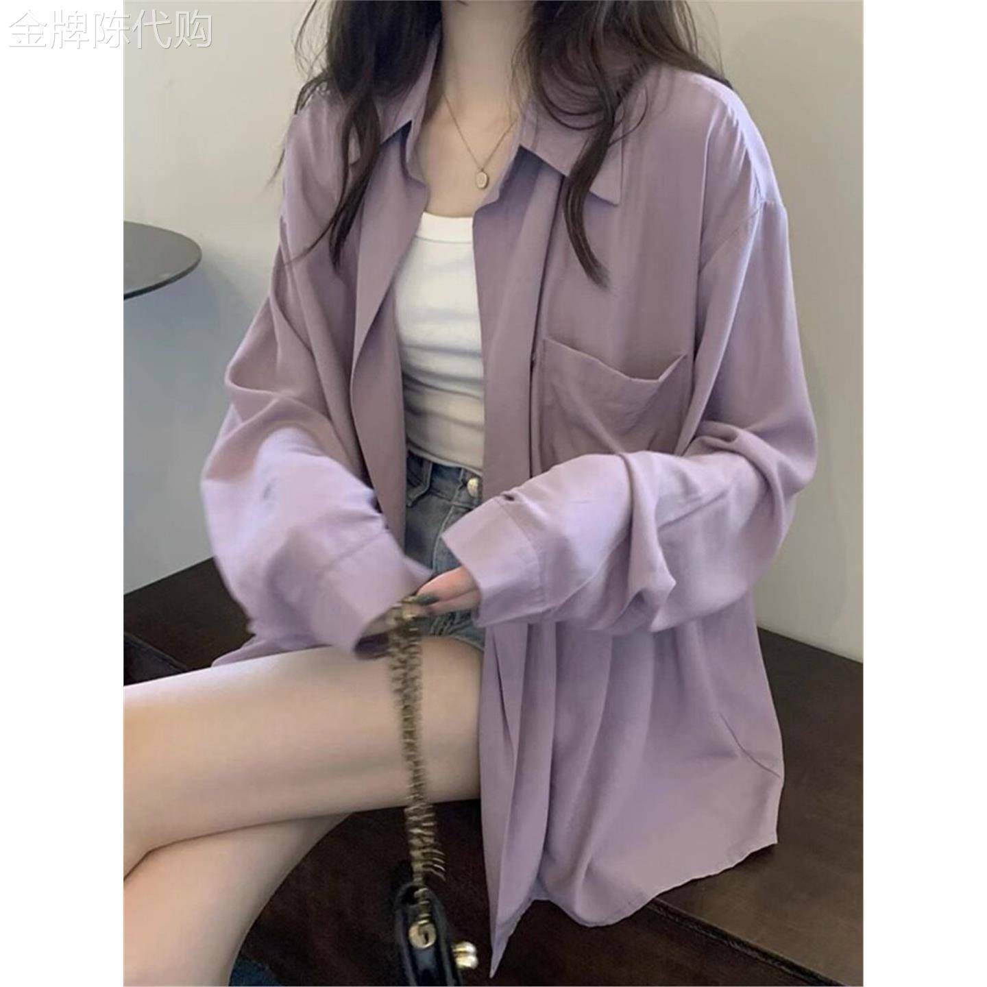 紫色冰丝防晒衬衫外套女夏季薄款巨好看宽松外搭衬衫雪纺长袖上衣