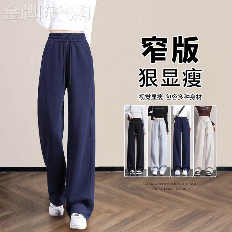藏青色运动裤女款2025新款春秋直筒卫裤大码休闲香蕉裤窄版阔腿裤