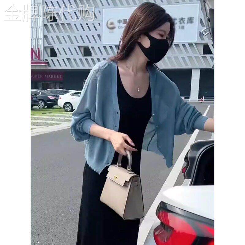 蓝色冰丝防晒针织开衫女夏季薄款透气配吊带裙外搭空调罩衫小披肩