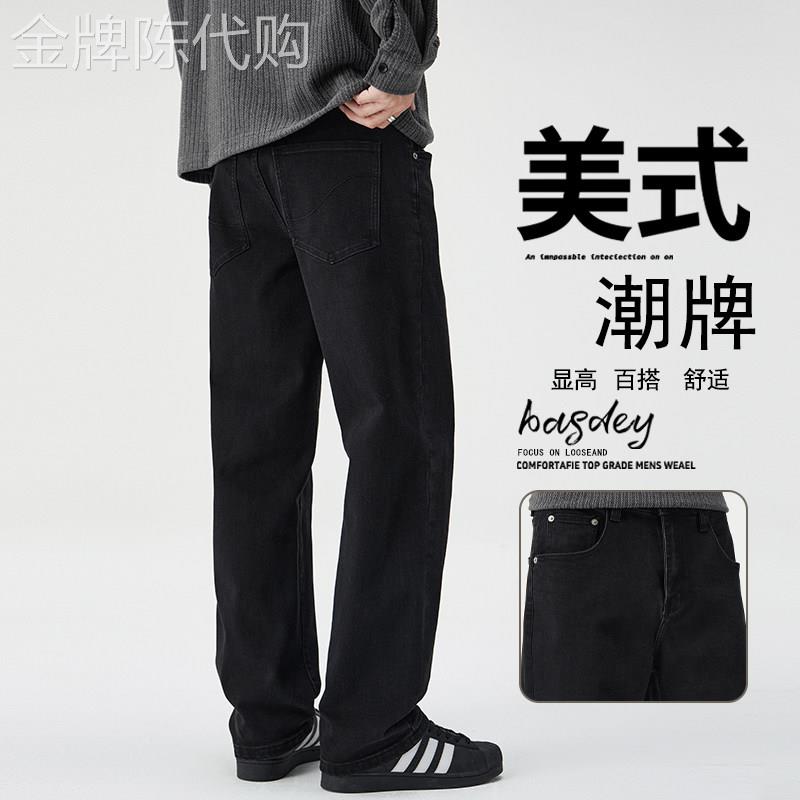 香港潮牌黑色牛仔裤男春季新款美式高街宽松直筒裤男士修身裤子