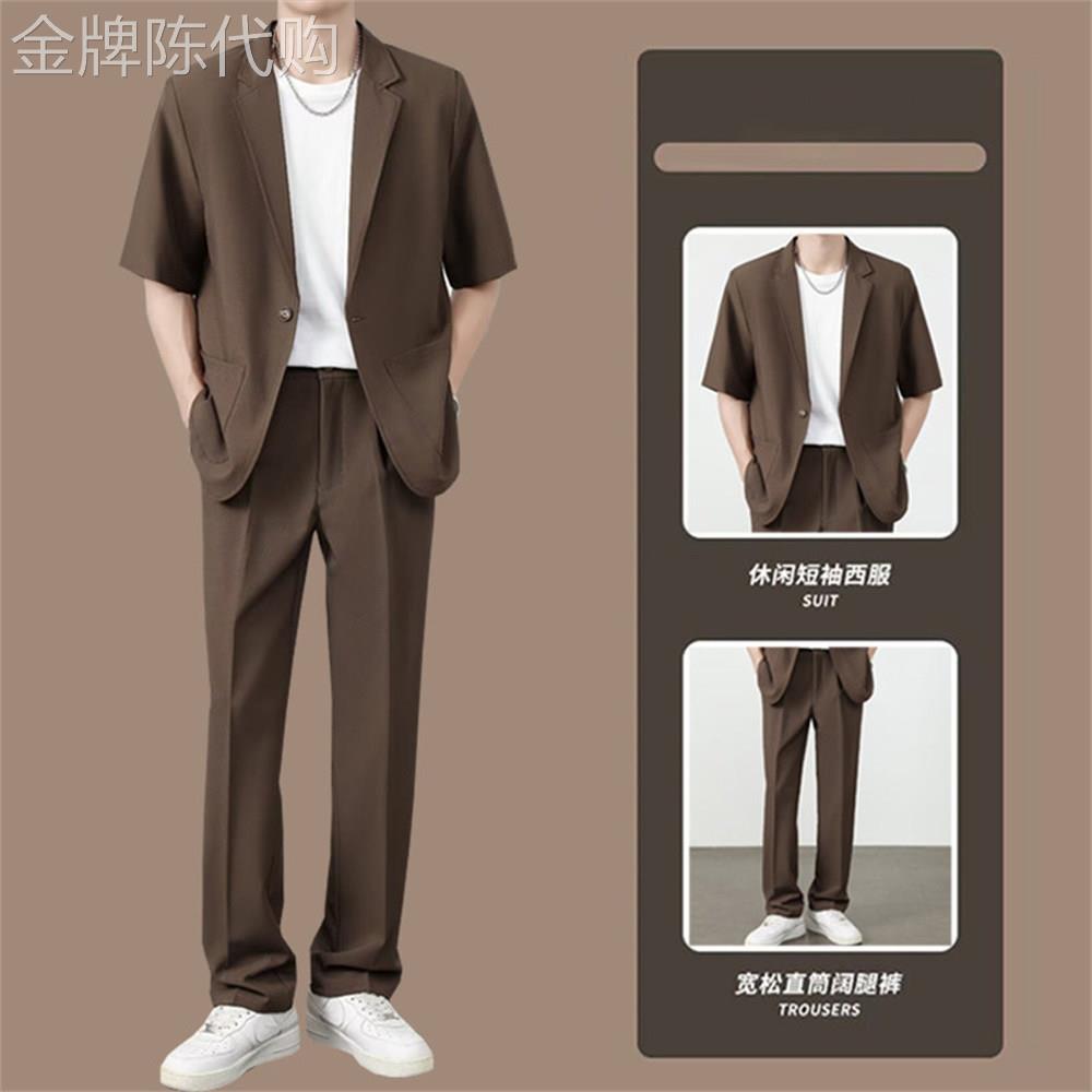 轻奢夏季薄款冰丝垂感西装套装男士短袖轻熟风休闲西服单西外套