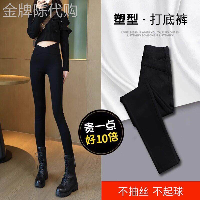 黑色打底裤女2025秋冬新款加绒紧身百搭修身弹力高腰小脚铅笔裤