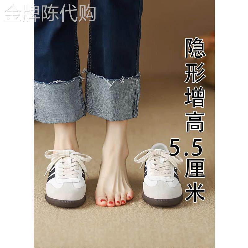 真皮经典德训鞋女春秋2025新款时尚百搭内增高加绒板鞋运动休闲