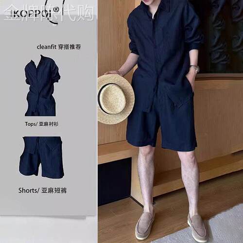 轻奢男士老钱风亚麻休闲套装2026夏季薄款慵懒衬衫cleanfit一整套