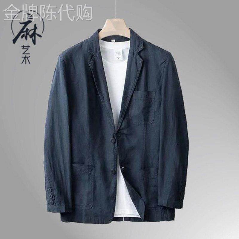 高端亚麻西装男士外套春季宽松休闲单西服男款夏季薄款全麻料男装