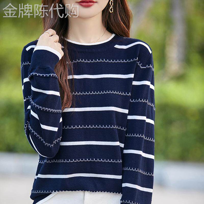 条纹长袖针织衫女春秋装新款时尚休闲女士圆领内搭外穿打底衫上衣