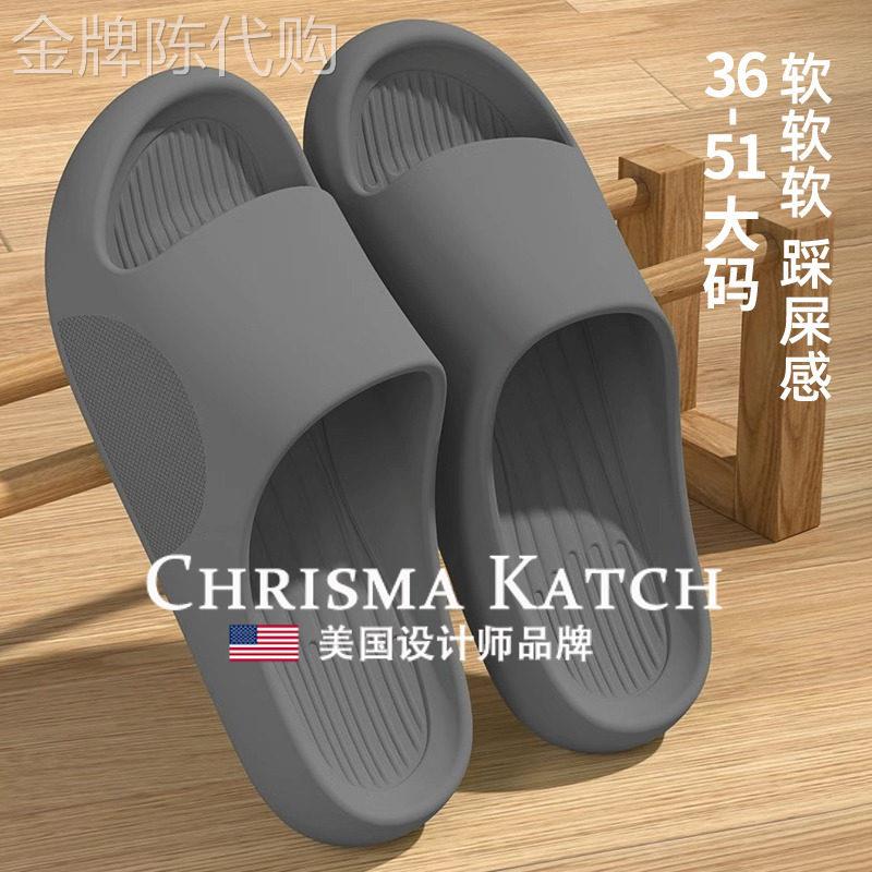 出口美国Chrisma Katch~eva踩屎感凉拖鞋男夏外穿新款室内居家