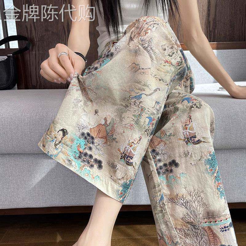冰丝阔腿裤女夏季薄款2026新款高腰垂感直筒宽松小个子九分休闲裤