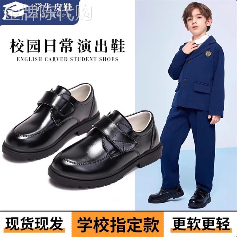 潮牌男童黑色儿童校园小皮鞋2026夏季新款软底演出小男孩英伦皮鞋