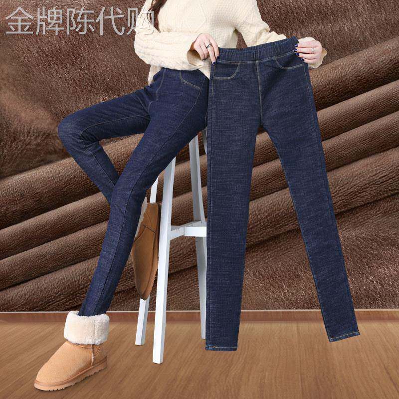 打底加绒牛仔裤女高腰秋冬季小脚裤2025新款显瘦松紧腰外穿加厚女