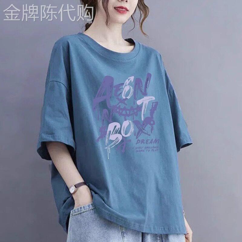 纯棉短袖T恤女2026新款夏季胖mm大尺码时髦遮肉显瘦印花五分袖上