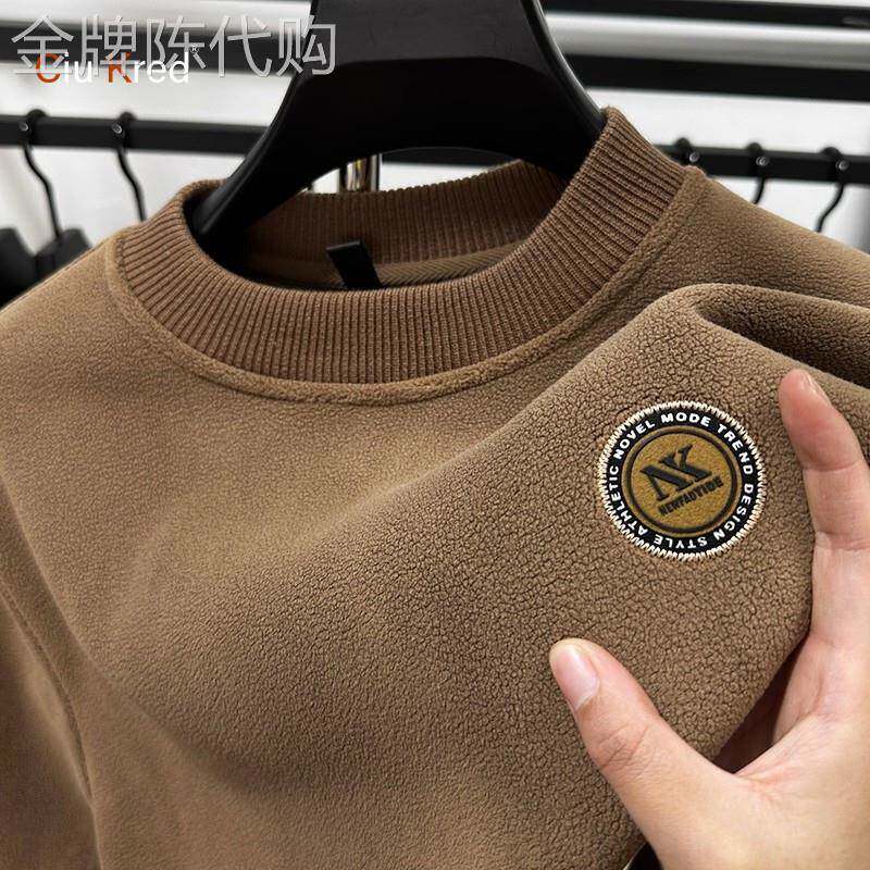 重磅摇粒绒卫衣男士2025新款春秋冬季加厚抓绒保暖圆领打底衫男款