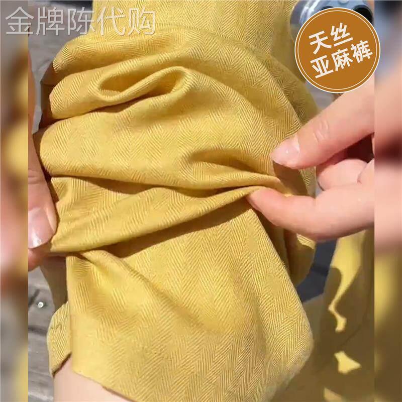 高档抗皱天丝亚麻裤子女新款春夏薄款直筒休闲宽松垂感九分阔腿裤