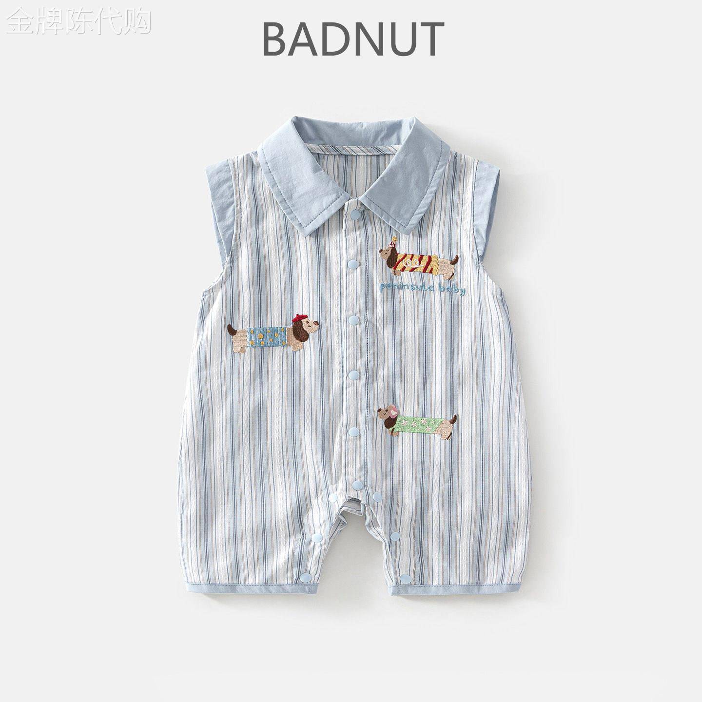 法国BADNUT婴儿衣服夏装小月龄背心连身衣男宝宝夏季哈衣连身衣薄