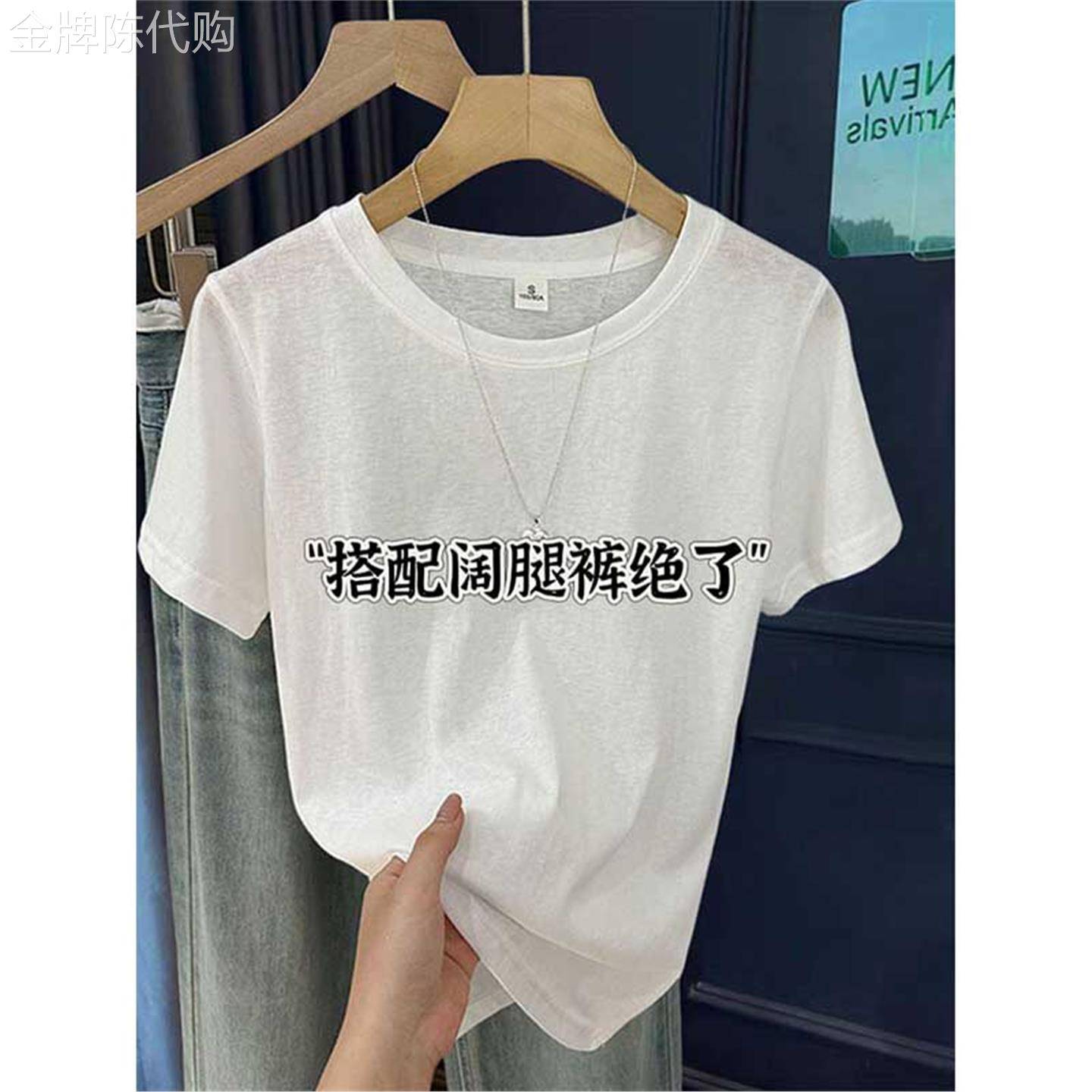 白色雪花棉短袖T恤女夏季薄款透气T恤衫时尚印花百搭正肩上衣潮