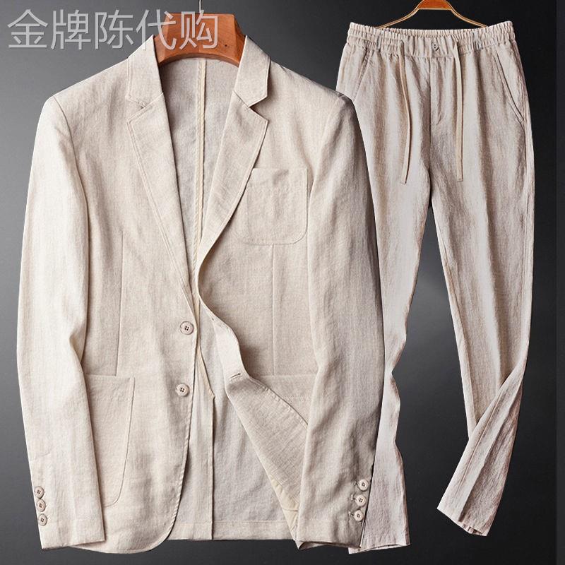 MK薄款西服套装男2026夏季新款高端商务棉麻纯色复古男士两件套