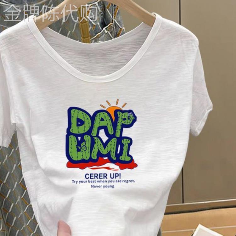 韩国粉色竹节棉V领短袖t恤女2026夏季新款欧货大尺码宽松大领口上