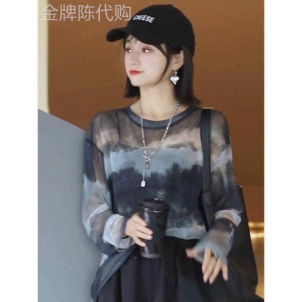 冰丝晕染印花网纱T恤女士夏季欧货薄款圆领长袖防晒罩衫扎染上衣