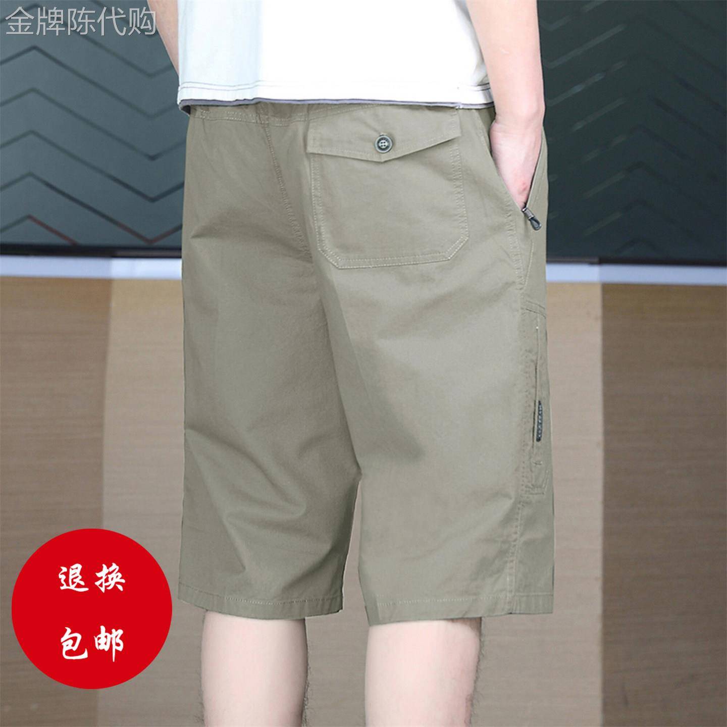 高端纯棉七分裤子男款2026新款夏季薄款外穿直筒男士休闲短裤男款
