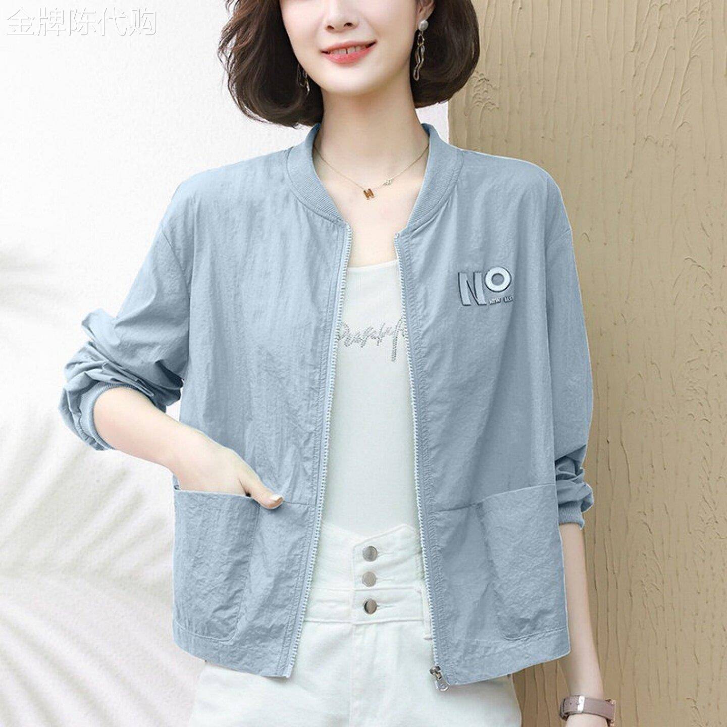 短款休闲轻薄防晒衣女2026夏季新款宽松洋气防晒服棒球服外套上衣