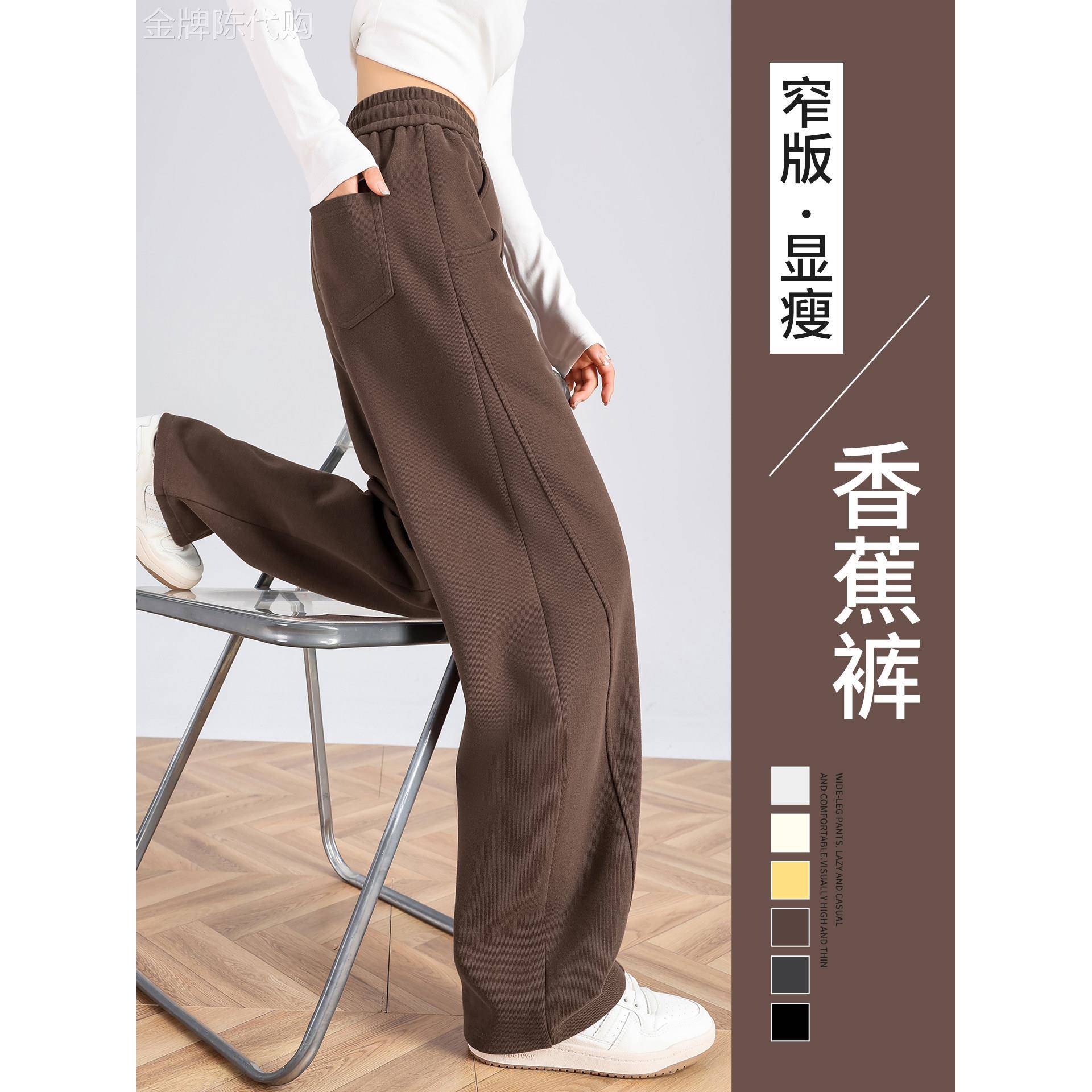 香蕉裤女2025新款镰刀裤春秋美式弯刀裤窄版直筒裤咖色宽松阔腿裤