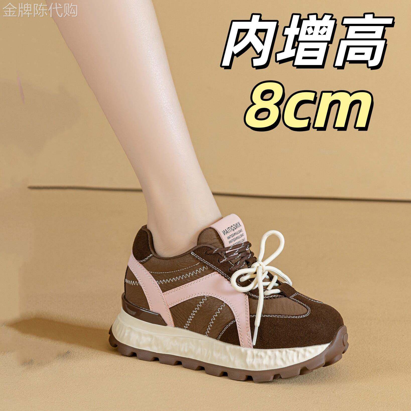 爆款正品德训鞋内增高8CM小个子配阔腿裤阿甘鞋真皮休闲运动鞋女