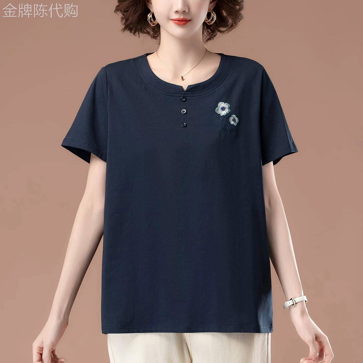 短袖t恤女2026夏季加大码女装宽松中年妈妈正肩显瘦遮肉半袖T恤