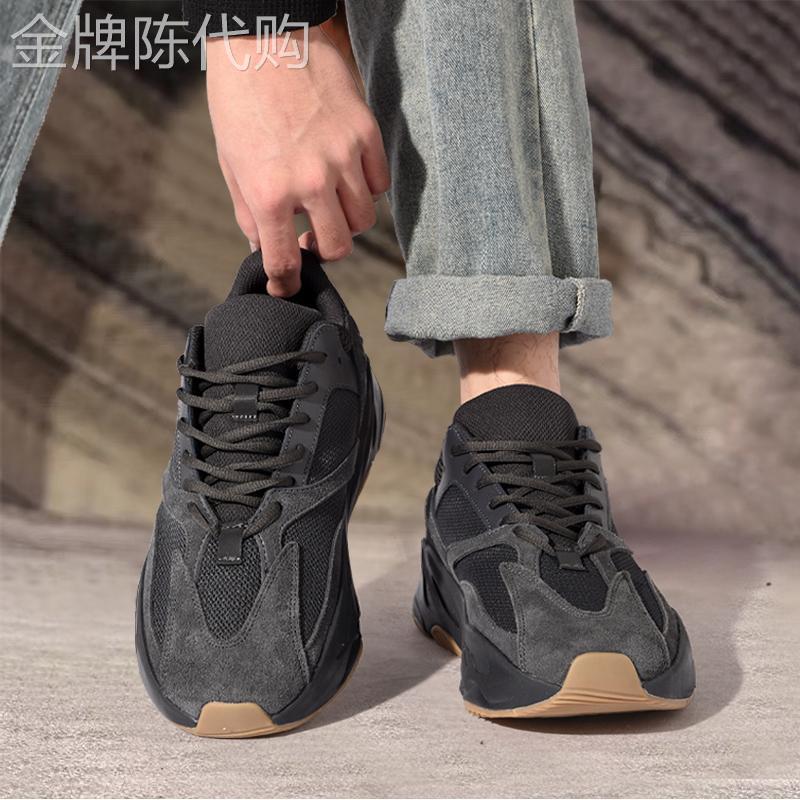 【高品质】黑武士椰子700V2男款女运动鞋2026新款增高厚底老爹鞋