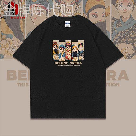 香港潮牌中国风京剧印花短袖国潮复古百搭t恤纯棉情侣半袖衣服