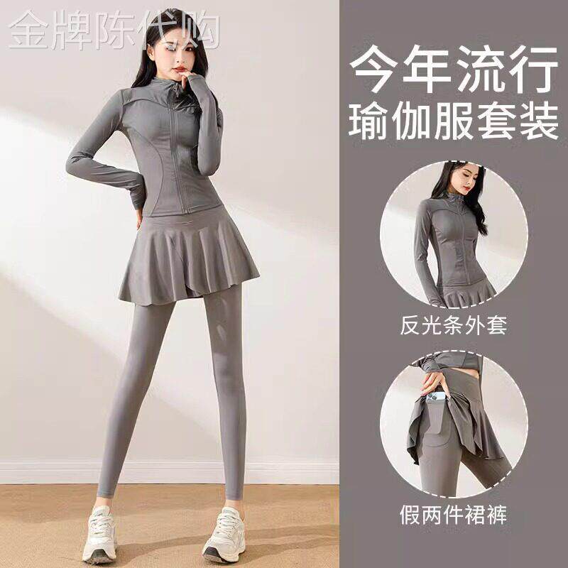 潮牌跑步运动套装女春秋新款瑜伽服高级感健身衣户外速干 干外套