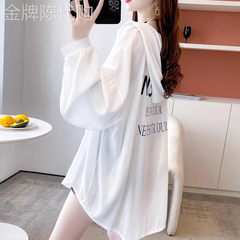 薄款雪纺衬衫防晒衣女2026夏季新款宽松显瘦大码外套中长款上衣服