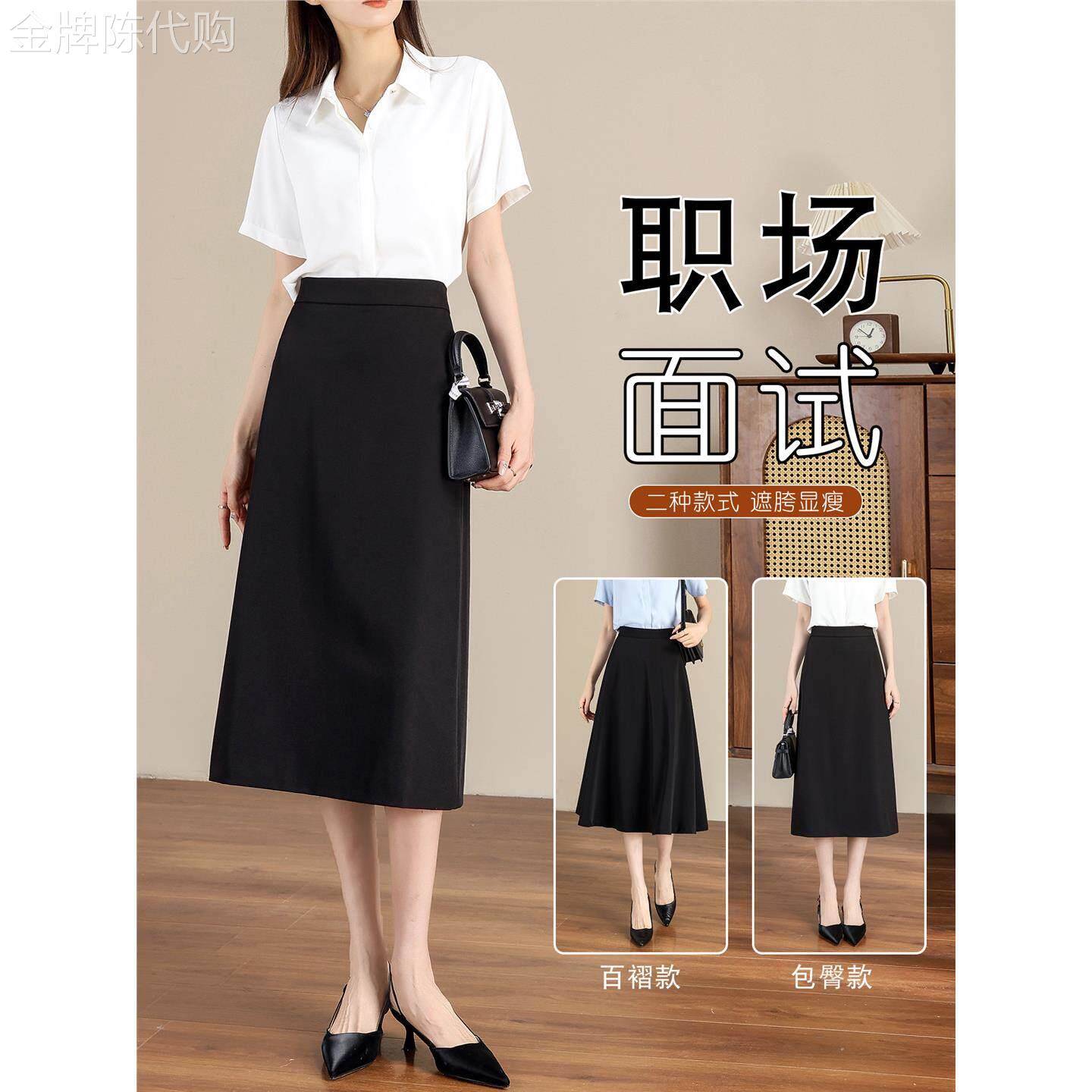 黑色西装半身裙女夏季2026新款职业正装面试直筒包臀长裙子A字裙