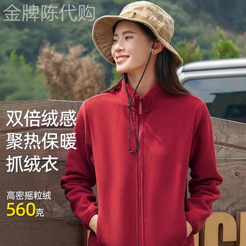 潮牌摇粒绒外套女秋冬季休闲运动上衣加绒加厚开衫立领保暖抓绒衣