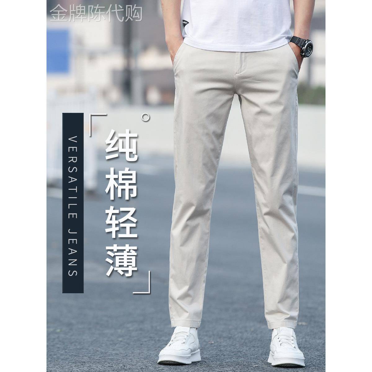 香港灰白色休闲裤男士夏季修身直筒裤纯棉黑色九分米色九分裤
